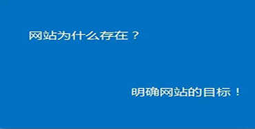 手把手教你做好网站分析